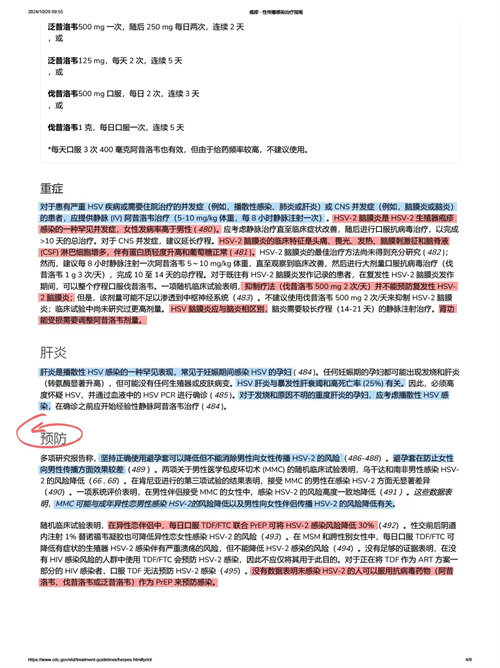 图片细节